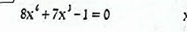 Handwritten equation